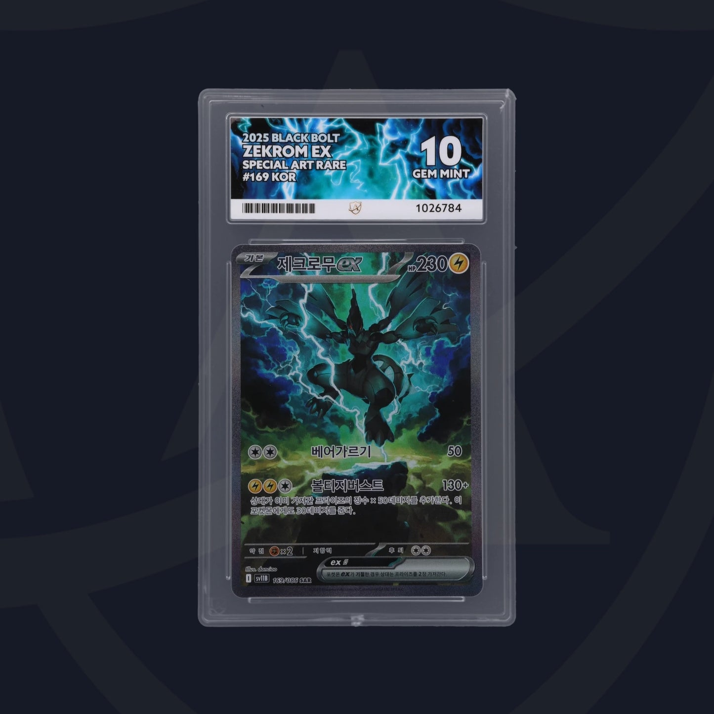 Pokemon Zekrom ex 169/086 Black Bolt Koreanisch | ACE 10 Gem Mint