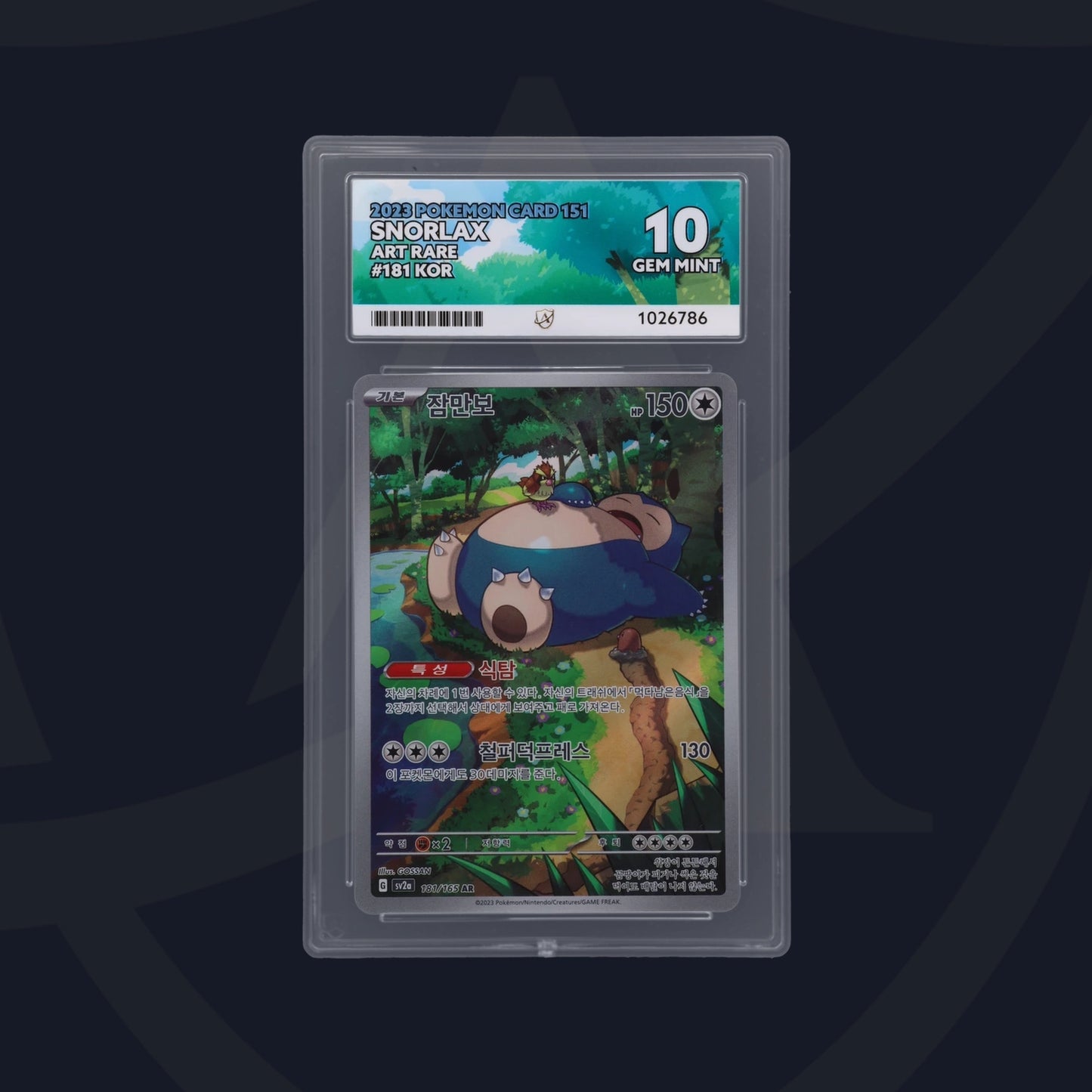 Pokémon Snorlax 181/165 Pokémon Card 151 Koreanisch | ACE 10 Gem Mint