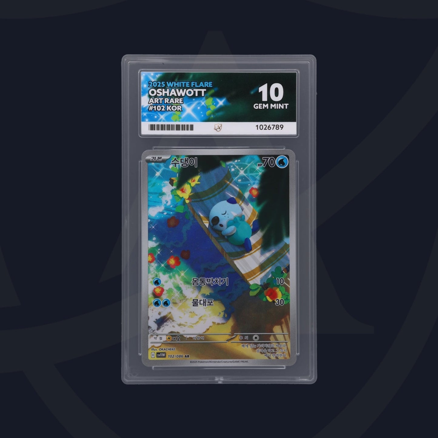 Pokémon Oshawott 102/086 White Flare Koreanisch | ACE 10 Gem Mint