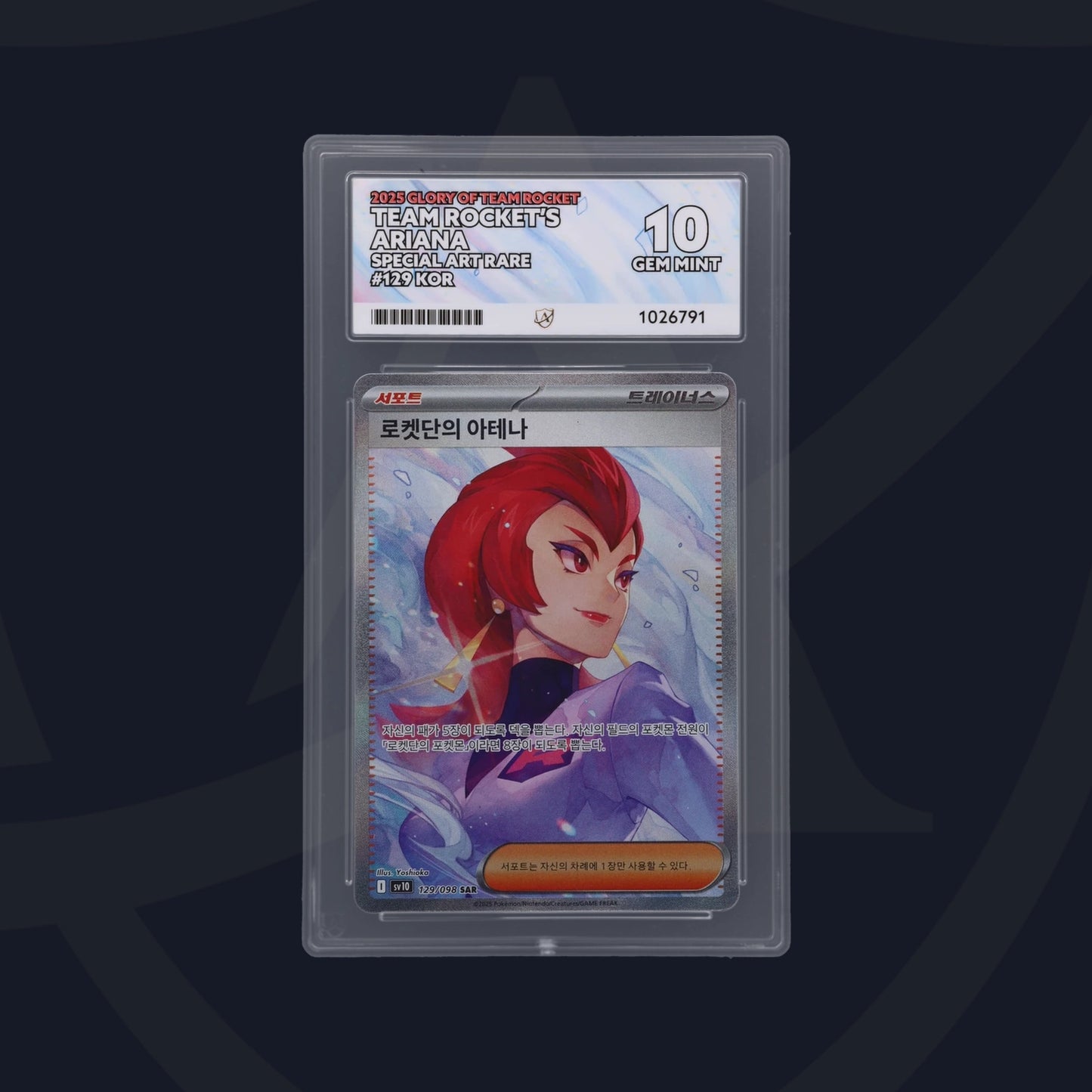 Pokémon Team Rocket's Ariana 129/098 Glory of Team Rocket Koreanisch | ACE 10 Gem Mint