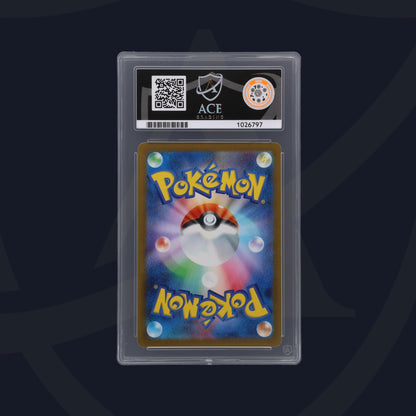 Pokémon Pikachu 020/M-P McDonald's Promo Japanisch | ACE 10 Gem Mint