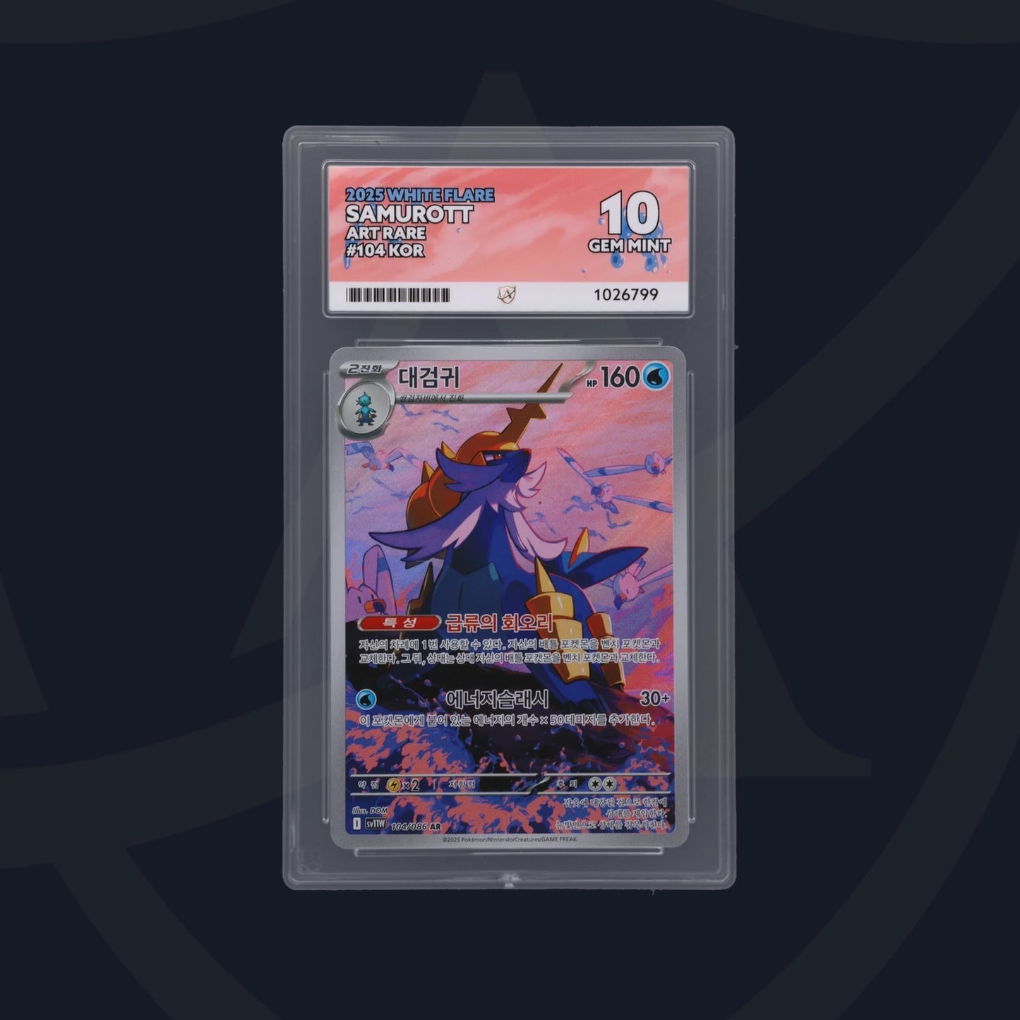 Pokémon Samurott 104/086 White Flare Koreanisch | ACE 10 Gem Mint