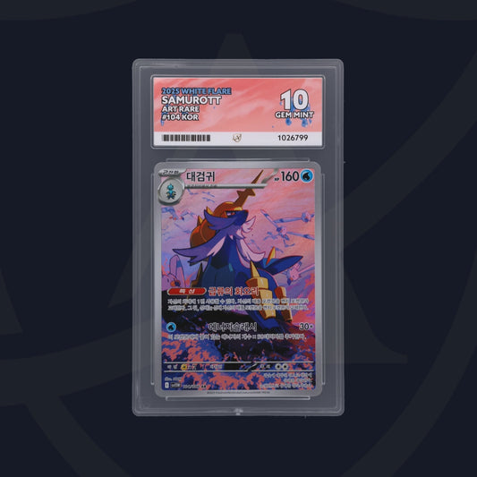 Pokémon Samurott 104/086 White Flare Koreanisch | ACE 10 Gem Mint