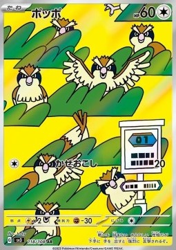 Pidgey - Ruler of the Black Flame (Illustration Rare) [sv3-118]