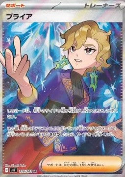 Briar - Stellar Miracle (Ultra Rare) [sv7-126]