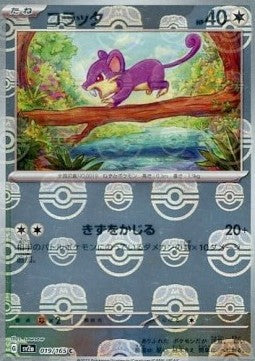 Rattata