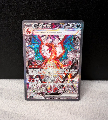 Pokemon Karte Glurak Charizard ex sv3 134 Ruler of the Black Flame KR