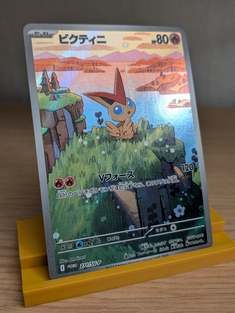 Victini 271 SV-P Black Star Promo - JP