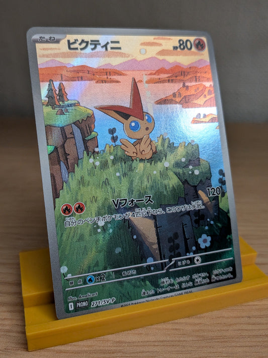 Victini 271 SV-P Black Star Promo - JP