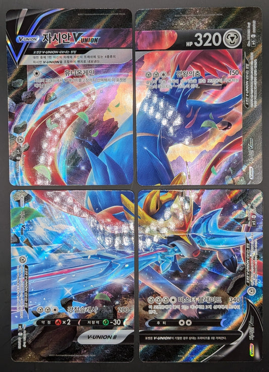 Zacian V-UNION 4er Set - Koreanische Promo Karten NM
