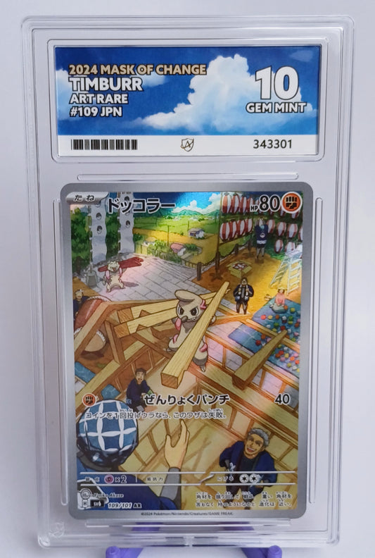 Timburr ACE 10 - Mask of Change - 109/101 - Art Rare - Japanisch