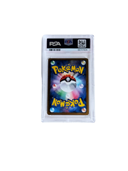 Hydreigon / Trikephalo PSA 8 Japanisch  - BW2 Red Collection 52 / 66