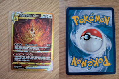Arceus VSTAR - VSTAR Universe (Secret Rare) [s12a-262]